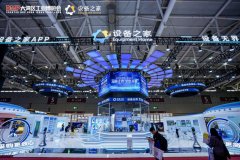 <strong>设备之家联袂DMP工博会共促配备财产生态</strong>