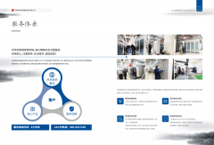 浙江省科技前进：驱动立异引擎共绘科技强省新