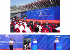 2026新疆国际农业机械博览会 展位申报全